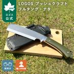 ブッシュクラフト フルタング・ナタ（yahoo）