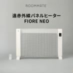 ショッピングパネルヒーター 遠赤外線 パネルヒーター Fiore Neo 2022秋冬新作 暖房 ヒーター 温度調整 輻射熱 3段階運転切替 転倒時自動OFF オフタイマー 省エネ タッチパネル リモコン