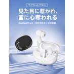 ワイヤレスイヤホン Bluetooth ワイヤレスヘッドセット イヤホン インナーイヤー型 ブルートゥースイヤホン 自動ペアリング ノイズキャンセリング HiFi高音質
