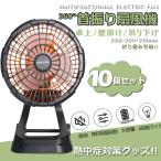 【10個セット】扇風機 ハンディ扇風機 携帯扇風機 手持ち 小型 LEDライト調節 風量調節 大容量バッテリー モバイルバッテリー 静音 キャンプ アウトドア 屋内外