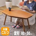 kotatsu котацу мебель style котацу котацу стол стол котацу котацу стол kotatsukotatsu стол kotatsu futon. продается отдельно товар 