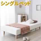  пара есть матрац одиночная кровать beddo пара есть матрац ..... считая ... bed одиночный спальное место спальное место матрац с ножками матрац 