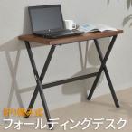 ですく デスク desuku 仕事用デスク 