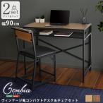  компьютерный стол модный tere Work оставаясь дома стол PC стол стол compact стол & стул комплект 