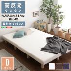  пара есть матрац двуспальная кровать beddo пара есть матрац ... bed двойной ... спальное место матрац двойной спальное место с ножками матрац двойной 