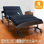  складной спальное место раскладушка beddo складной bed bed складной ...... складной спальное место складной спальное место складной платформа из деревянных планок 