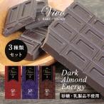 チョコレート 生 ローチョコレート 