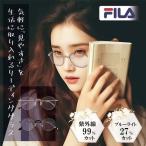 FILA 老眼鏡 レディース かわいい オシャレ ブルーライトカット UVカット リーディンググラス シニアグラス