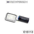 エッシェンバッハ ルーペ 虫眼鏡 拡大鏡 LED ワイド ライトルーペ 50×75mm 3.5倍 1511-3 E15113 ルーペ ESCHENBACH メガネいらず LEDライトルーペ 手持ち型