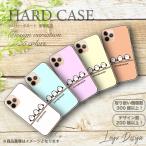 Galaxy S7 edge SCV33 ケース ハード スマホケース シマエナガ イラスト ドット絵 かわいい スマホカバー