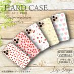 Galaxy S7 edge SCV33 ケース ハード スマホケース シンプル かわいい 総柄 ハート スマホカバー