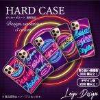Galaxy S7 edge SC-02H ケース ハード スマホケース ネオン 風 個性的 サイバーパンク スマホカバー