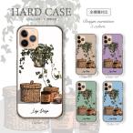 Xperia XZ SO-01J ケース ハード スマホケース かわいい イラスト おしゃれ 人気 スマホカバー