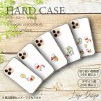 Xperia 10 III SO-52B ケース ハード スマホケース ぷーさん シルエット クマ プー イラスト かわいい 人気 スマホカバー