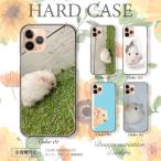 ショッピングmi 11 lite 5g Xiaomi Mi 11 Lite 5G ケース ハード スマホケース ハムスター 動物 かわいい  人気 スマホカバー