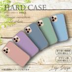 ショッピングmi 11 lite 5g Xiaomi Mi 11 Lite 5G ケース ハード スマホケース シンプル カラー 淡い パステル スマホカバー