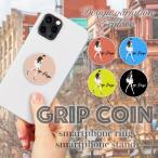  смартфон кольцо мода . одежда дизайн модный взрослый смартфон гнездо рукоятка кольцо смартфон подставка 