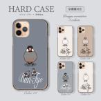 OPPO Reno3 A ケース ハード スマホケース インコ 文鳥 かわいい ぶんちょう イラスト おしゃれ 人気 スマホカバー