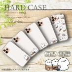 OPPO Reno3 A ケース ハード スマホケース 文鳥 シマエナガ かわいい しまえなが 人気 イラスト スマホカバー