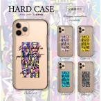 スマホケース クリア おしゃれ ファッション 人気 アート 楽天 ハンド Rakuten Big Hand 全機種 スマホカバー