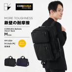 ビジネスリュック リュック メンズ ビジネスバッグ リュックサック 3way 大容量 A4 軽量 PC収納 バッグ BS-3234