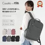 リュックサック メンズ レディース ビジネス リュック おしゃれ 大容量 撥水 A4 通勤 通学 バックパック 軽量 デイパック CL-3117