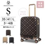 MAISON DES CERISIERS メゾンドセルジュ フロントオープン スーツケース キャリーケース Sサイズ 機内持ち込み 35(41)L 3〜4泊 容量拡張 ストッパー MC-0903-45