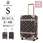 MAISON DES CERISIERS mezzo ndo cell ju багажник модель чемодан Carry кейс S размер LCC соответствует машина внутри принесенный 35(41)L 3~4. емкость повышение MC-0911-48