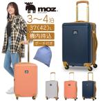 moz モズ スーツケース 機内持ち込み S サイズ キャリーケース キャリーバッグ MZ-0798-48 37-42L 拡張機能付き 3日 4日 3泊 4泊 海外 国内 旅行 北欧 かわいい