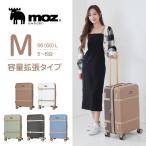 スーツケース モズ M 5泊6日 キャリーケース 拡張 静音 ダブル 旅行 moz おしゃれ かわいい ファスナー トラベル ビジネス MZ-0859-57