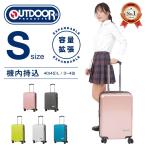 スーツケース 機内持ち込み キャリーケース Sサイズ 軽量 拡張 小型 可愛い かわいい おしゃれ 50代 アウトドアプロダクツ OD-0808-50