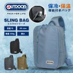 OUTDOOR PRODUCTS アウトドアプロダクツ 保冷 軽量 OD-12292 スリングバッグ ボディバッグ クロスボディバッグ ショルダー ヒエカルシリーズ 9L A5 軽量 撥水 鞄
