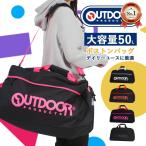 ボストンバッグ レディース メンズ 修学旅行 大容量 子供 軽量 旅行カバン 旅行バッグ おしゃれ OD-13105