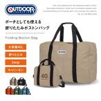  сумка "Boston bag" женский мужской compact складной сумка имеется большая вместимость легкий 40L путешествие портфель дорожная сумка модный 3.4 день Carry on OD-13126