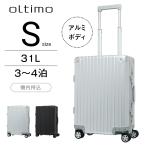 oltimo OLTE (Optical Line Transmission Equipment) .moOT-0900-50 aluminium чемодан Carry кейс машина внутри принесенный S размер 31L рама модель твердый черный серебряный дорожная сумка 