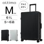 oltimo オルティモ OT-0900-64 アルミスーツケース キャリーケース Mサイズ 中型 5泊 6泊 61L フレームタイプ ハード ブラック シルバー キャリーバッグ