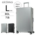 oltimo OLTE (Optical Line Transmission Equipment) .moOT-0900-71 aluminium чемодан Carry ke-sL размер большой 7.80L рама модель твердый черный серебряный дорожная сумка 