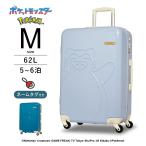 POKEMONポケモンPK-0886-60スーツケースキャリーケースMサイ...