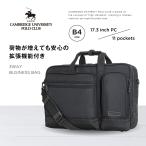 ビジネスバッグ ビジネスリュック メンズ 3way 就活カバン 拡張 大容量 リクルートバッグ 就活バッグ 軽量 レディース A4 自立 PO-4829