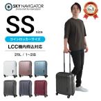 ショッピングスーツケース スーツケース 機内持ち込み ss 1泊2日 キャリーケース LCC コインロッカー 小型 超小型 静音 ファスナー 旅行 ビジネス スカイナビゲーター SK-0722-41