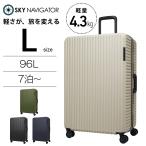 SKYNAVIGATOR Sky Navigator SK-0915-68 чемодан Carry кейс дорожная сумка L размер большой 96L 7.- долгое время мужской женский легкий крепкий рама 