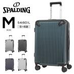 スーツケース・キャリーバッグ ： Amazon・楽天・ヤフー等の通販価格 