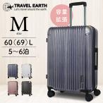  чемодан M размер Carry кейс дорожная сумка повышение 2.3 день большой легкий тихий звук 3.4 день модный TSA блокировка держатель чашки TE-0891-57