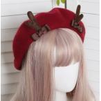 【一部即納】ロリータ服 シカのツノ付きベレー帽 ベレー帽のみ 甘ロリ リボン 甘ロリ かわいい