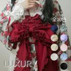 リボン帯  ロリータ服 Sweet Dreamer Vintage 月下麗人 帯のみ ガウン別売り 夏 和ロリ 小物 和風 フリル