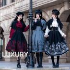 クラシカルロリータ クラロリ スカート のみ 4色 刺繍入り ハイウエスト 膝丈 ひざ丈 ミディアム 英国スタイル 英国風 アカデミー風 秋冬コーデ 優雅 カジュアル