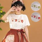 ロリータファッション Tシャツ のみ 2色 りんごモチーフ プリント スイーツ柄  半袖 ゆったり 楽ちん 童話風 森ガール ガーリー スウィート デイリー お散歩