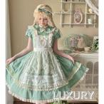 ロリータファッション エプロン のみ フリル レース 刺繍 森ガール 童話風 大人可愛い 清楚 ガーリー 上品 夏コーデ お茶会 イベント ピクニック デイリー