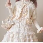 甘ロリ カーディガン のみ アンティーク レトロ 古風 お嬢様 森ガール かわいい ガーリー スウィート 上品 冬 冬物 冬コーデ 冬服 お茶会 デート