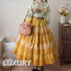 【納期40日】ロリータファッション 甘ロリ スカート のみ パッチワーク ロング丈 森ガール 華やか ガーリー かわいい スウィート 春夏コーデ お茶会 ピクニック